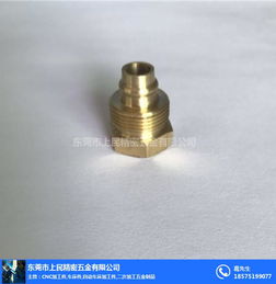 精密五金緊固件加工哪里有 上民五金精準(zhǔn)加工