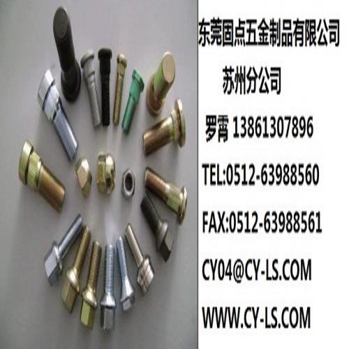 緊固螺栓高清圖片 高清大圖